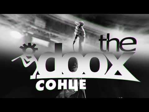 The Doox - Сонце