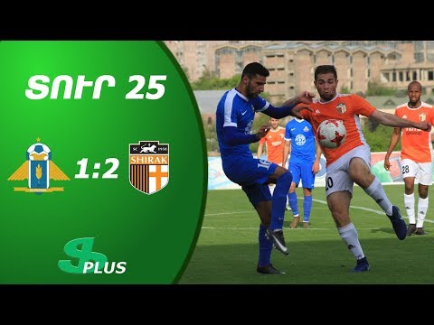 APL, Matchday 25 FC Pyunik Yerevan - FC Shirak Gyumri 1-2