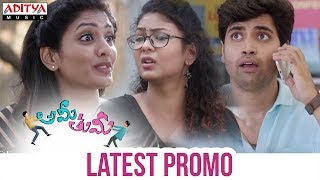 Here's the Promo from Ami Thumi Telugu Movie 