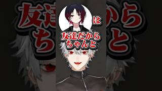 葛葉「れんさんは〇〇」