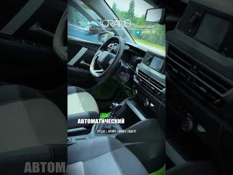фото citroen c4 iii 0