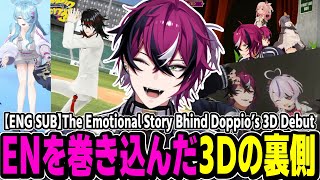 【ENファン必見】ドッピオ3Dの裏側が感動的【日英字幕/にじさんじ/切り抜き/ドッピオ ドロップサイト/ENG SUB/3D/アフタートーク】