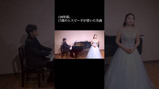 Download lagu 130年前、17歳のレスピーギが書いた名曲。L’ultima ebbrezza (最後の陶酔) mp3 Download lagu 130年前、17歳のレスピーギが書いた名曲。L’ultima ebbrezza (最後の陶酔) mp3