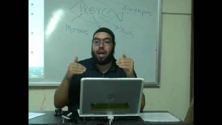 صورة النقد الكتابي 9 - النقد النصي: النظريات والأهداف - الجزء الثالث