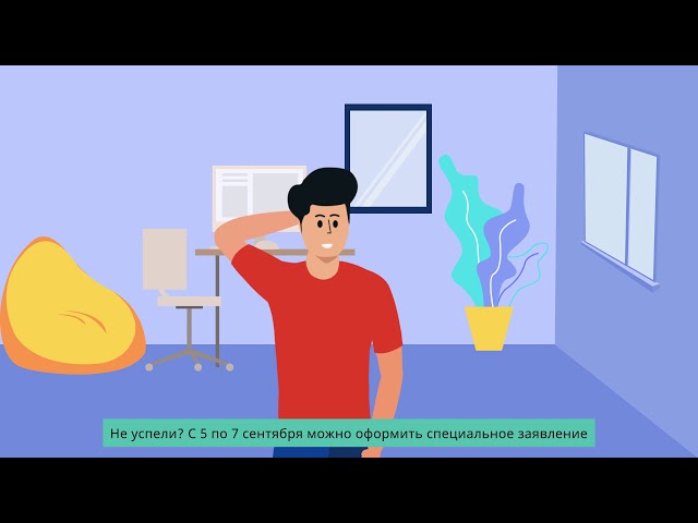 Голосование по месту нахождения  «Мобильный избиратель» 