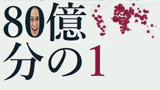 Re:ゼロから始まる人生