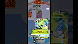 パワフルブルーム大ダメージを狙い撃て #pokemontcg #ポケモンカード
