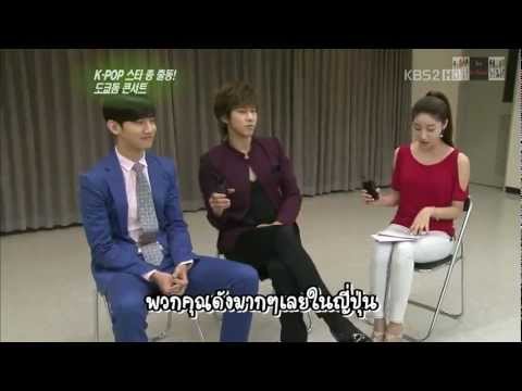 [Thaisub] 120818 KBS Entertainment Weekly - TVXQ CUT