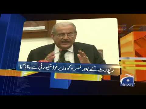 Geo News Update 04:30 PM | 18th April 2021