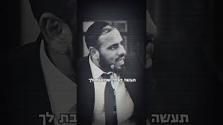 אשתך צריכה להעריץ אותך! (ארגון ענפים) - התמונה מוצגת ישירות מתוך אתר האינטרנט יוטיוב. זכויות היוצרים בתמונה שייכות ליוצרה. קישור קרדיט למקור התוכן נמצא בתוך דף הסרטון