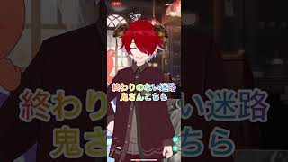 名探偵コナンの【Miss Mystery】歌ってみた。NGしてないのにしたと思いこんだ