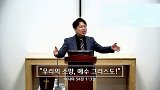 주일 설교