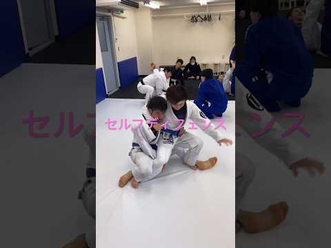 ［セルフディフェンス］首を抱えられた時の対応 #ブラジリアン柔術テクニック動画 #jiujitsulifestyle #ブラジリアン柔術 #bjj #jiujitu #柔術