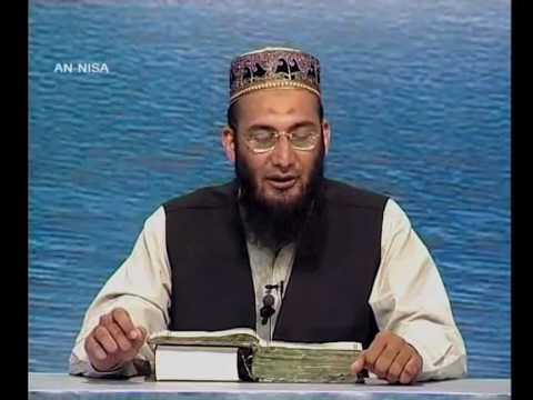 Sout ul Quran 109 - Surah Aal e Imran 3[195-200] + Surah An Nisa Introduction & 3[1-2]