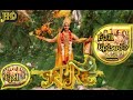 Mahabharat Ep 1 Shantanu Accepts Bhishma As Son S1 14 Apr 2020