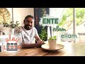 Ente Ellam Ellam Play Loop Vidhu Prathap Vidhya Sagar Gireesh Puthenchery Meesha Madhavan