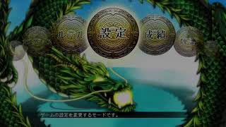 【麻雀】よいどれ清盛は麻雀を余裕で生き抜くようです＃Dチャンネル