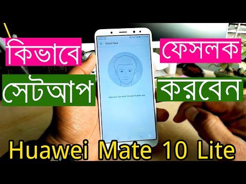 How to Setup Face Unlock on Huawei Mate 10 Lite