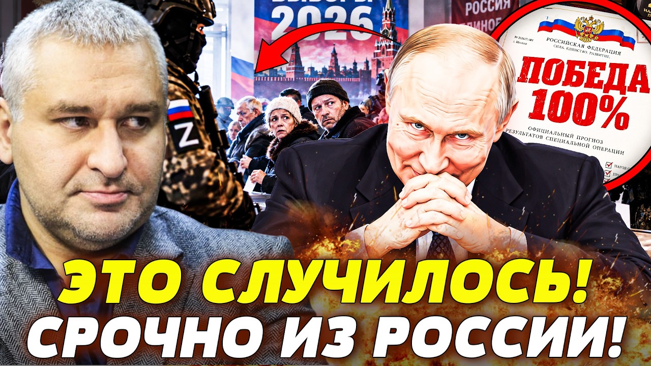 💥В ЭТИ МИНУТЫ! В РОССИИ НАЧАЛОСЬ НЕЧТО! ПРЯМО ВО ВРЕМЯ ВЫБОРОВ ВСКРЫЛОСЬ... | ?