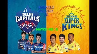 ✔️DC vs CSK Dream11 Prediction, Delhi Capitals vs Chennai Super Kings 5th IPL, Team News, Playing 11
