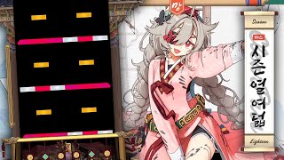 디연시와 함께하는 뉴-네오 시즌 | DJMAX RESPECT V : SEASON 18