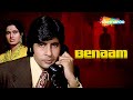 Benaam Movie Jukebox RD Burman Amitabh Bachchan Helen Lata Mangeshkar Songs