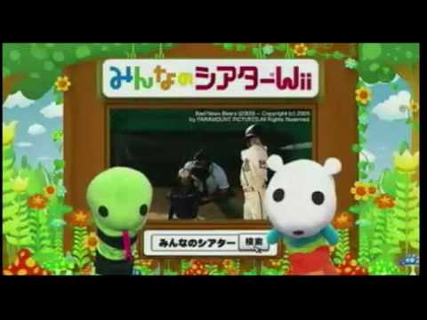 Minna No Joushiki Ryoku TV Wii