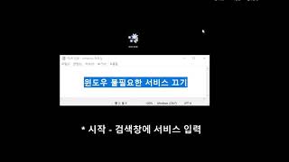 서든어택 최적화가이드동영상