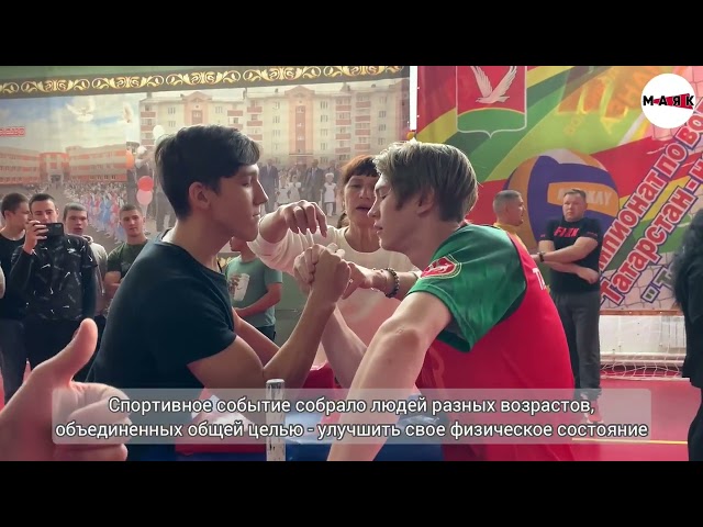 Азнакайлылар, бәйрәм көнне ГТО нормативлары да тапшыра аласыз!