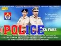 Raju Punjabi : Police Ka Farz | Kuldeep Jangra , Saroj Jangra | New Haryanvi Songs Haryanavi