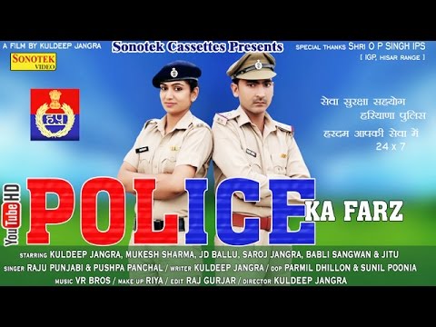 Police Ka Farz — watch video