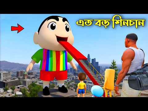 Franklin Become Shocked After Seeing Giant Shinchan | Gta V Bangla Gameplay