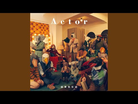 Video thumbnail for Actor