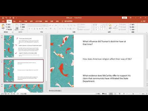 primary source analysis from Jinhao Zhang
