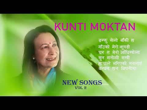 new songs collection vol 2