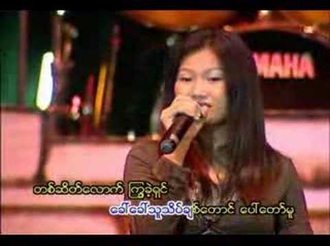 Lar Chin Yin A Nee lay