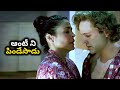 Moguduto Boyfriend Tho Movie Explained In Telugu