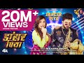 Video DANCER PIYA Latest Bhojpuri Song 2025 Neelkamal Singh Shrishti T Series