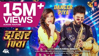 Download lagu #video DANCER PIYA | Latest Bhojpuri Song 2025 | Neelkamal Singh | Shrishti T-Series mp3 Download lagu #video DANCER PIYA | Latest Bhojpuri Song 2025 | Neelkamal Singh | Shrishti T-Series mp3