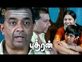YG Mahendran Comedy Scene Puthran Sangeetha Krish Master Varun DMY HD Movies