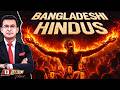 Is Bangladesh Still Safe For Hindus All Eyes On Bangladesh Hindus Dipu Chandra Das