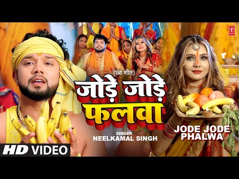 Jode Jode Phalwa — watch video