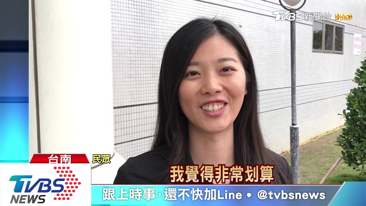 救觀光!鹿港訂餐送旅遊 台南機票換套票