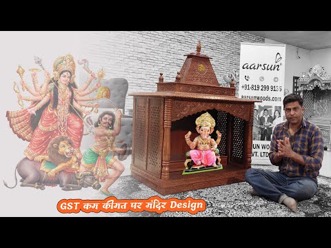 Navratri Temple Offer: GST Price Mandir Design Video