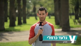 הצצה ראשונה: מבעד לרצפת הזכוכית של הכדור הפורח בת"א
