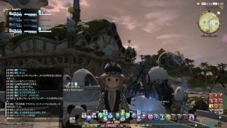 FF１４　消化わくん。