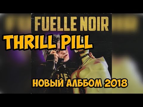 THRILL PILL - FUELLE NOIR