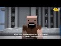 Notch vs Herobrine.Russian Epic Rap Battle of ...