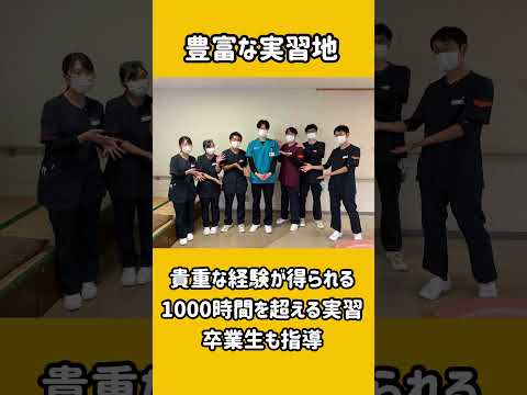 WEB OPEN CAMPUS 2025 OT 魅力編