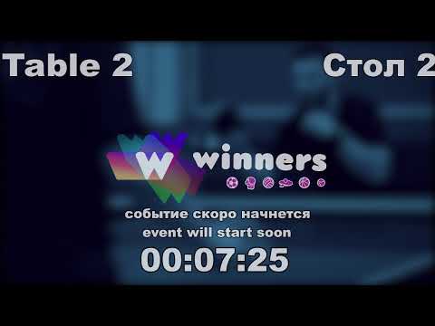 Winners League  05.04.21  Kolomiets Vladimir - Liman Aleksandr  18:30